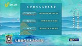 三大儿童腹泻类型