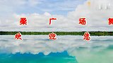最近广场都爱跳的健身操《烟雨人间》简单好跳 人见人爱