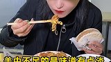 一家很好吃的擀面皮，小伙伴几乎把油汤喝干净了女神打卡地 特色小吃