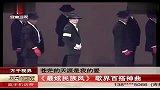 《最炫民族风》歌界百搭神曲 每日新闻报 120331
