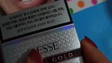 猜猜这是什么烟