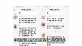 湖北8名小学生跪地互扇耳光上百次？校方：涉事教官已被拘留