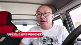 夏天停车熄火不关空调，真的毁车吗？老司机：担心大可不必