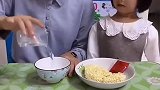 七彩童年：不想妹妹吃面