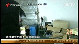 午间新闻-20120228-佛山执法部门捣毁假洋酒窝点