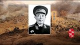 抢出来的开国中将，日军以为救走的是团长，曝光身份才知：上当了