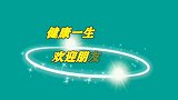 最新流行广场舞《浪浪浪的花》简单32步, 时尚大气附教学