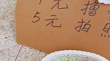 可爱到爆炸以后就由我来养你吧