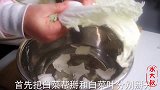 白菜最好吃的做法，不放一滴水，做出来比肉还香，做法超简单！