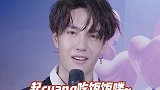 这就是撒娇的参差吗