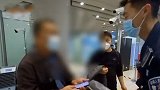 首都国际机场：口罩里藏刀片!男子过机场安检被查，我胡子长得快