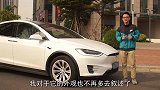 百搭黑白配！关于特斯拉Modelx不得不说的几个黑科技