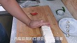 皮蛋豆腐的做法，关键是烧辣椒，香味足，不青涩