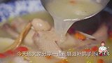 年夜饭上的老火靓汤，诚意满满的3小时，软浓香滑，回味悠长