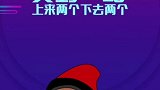 出道题给你，不给你绕迷糊算我输！答对没？