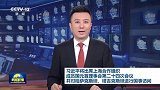 习近平将出席上海合作组织成员国元首理事会第二十四次会议并对哈萨克斯坦、塔吉克斯坦进行国事访问