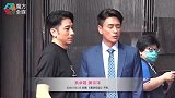 吴卓羲新剧继续艳福无边 黄宗泽投诉：他抢我女人！
