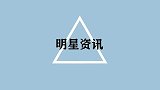 当过兵的十大女星，一身军装英姿飒爽，难怪气质与众不同