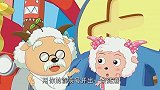 小羊们撞破露水池被困,慢羊羊大呼我会想到办法的！