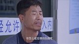 大爷刚把事情说完，亲家立马听不下去了，跟大爷争论起来