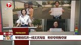 军嫂给抗洪一线丈夫写信 称你守坝我守家