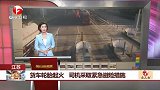 双节国内游客或超7亿