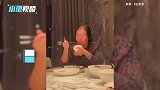 孙女订婚宴上，奶奶特意纹了眉吃饭时瞬间成全场焦点，孙女笑翻！