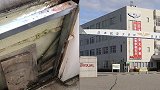 宿舍变毒气室？日本建筑商为缩短工期 竟在学校墙内藏废弃石膏板