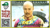 【关八日报】5.6：摊上猪队友！蔡依林惨成Gaga人肉背景！