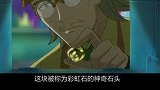 见义勇为救美女，却家破人亡