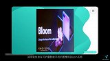 三星第二代折叠屏或定名Galaxy Bloom，支持8K视频