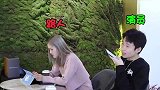 娱乐搞笑这位小哥哥你挺重口啊