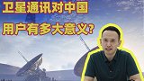 地铁信号差，iPhone13的卫星电话能解决吗？