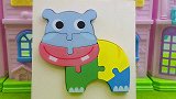 益智积木拼图玩具，认识河马和小海豚