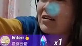 达令母0实锤，郭子流下同妻泪