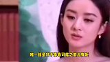 赵丽颖最遗憾的青春，所幸都在戏里弥补了！