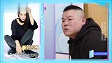 张钧甯全场不认识岳云鹏一脸懵：她不红啊！下一秒道歉！