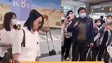 龙丹妮被粉丝接机，这就是顶流的待遇吧，飞龙在天szd娱乐播报台