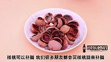 核桃壳不要扔，放家里特别“值钱”，好多人不了解有啥用，太棒了
