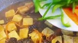 鱼香豆腐，真是太下饭了，美味无穷