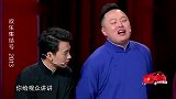 千万别把岳云鹏、郭麒麟、阎鹤祥放一块，高手过招，分分钟笑喷！