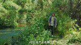 男人从天而降，开启荒野之路