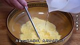 玉米面里加1袋酸奶，瞬间变成美味，一次就成功，挑食的人也爱吃