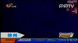 山东16岁学生春节抢包被拘 其父称“死里面算了”