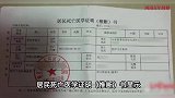 47岁外卖员出门上班时倒在小区，“抢救1小时未果”，站点回应