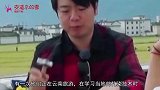 吉娜突然拍郎朗大腿，接下来郎朗的反应，太真实
