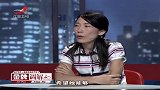调解：前儿媳斥责婆婆，非逼她还5万块，专家怒怼：太狗熊了你！