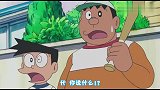 哆啦A梦：大雄又被胖虎欺负，还好老师及时赶到，不然就完蛋了