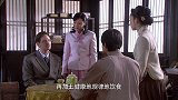 伞娘：伞娘治好了怪病，大少爷更是喜欢得紧，遭正妻嫉妒