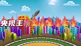 小尼拿冰冰换羊肉，广权补刀只值一盘肉！央视主持友谊断裂现场